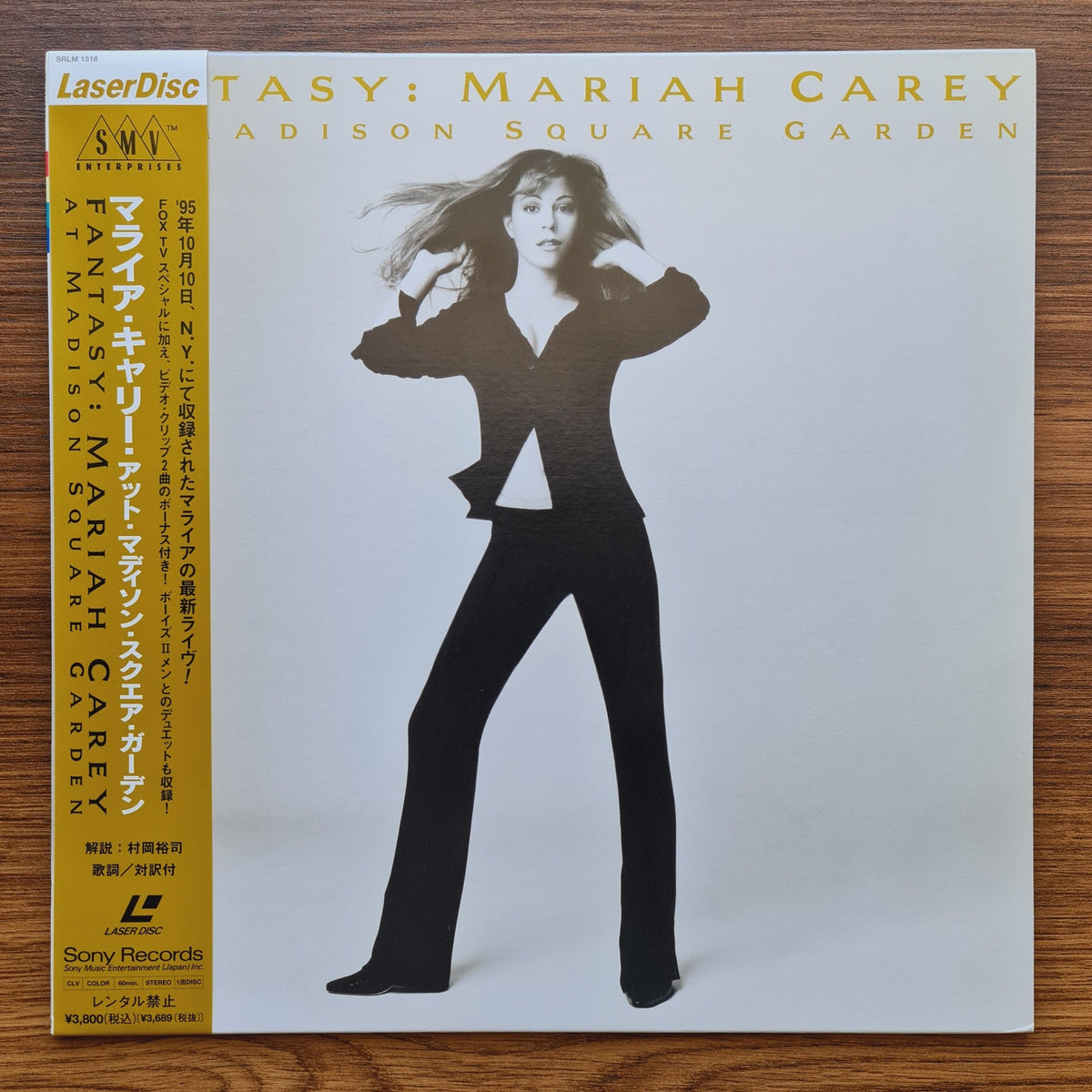 Mariah Carey – Fantasy: Mariah Carey At Madison Square Garden LaserDisc Only Japan Vinyl