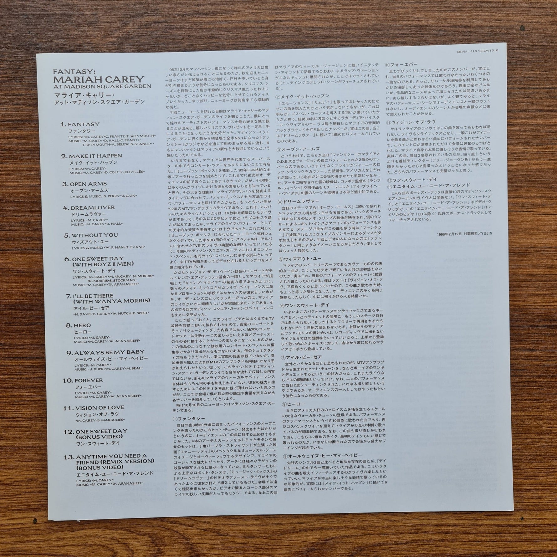 Mariah Carey – Fantasy: Mariah Carey At Madison Square Garden LaserDisc Only Japan Vinyl