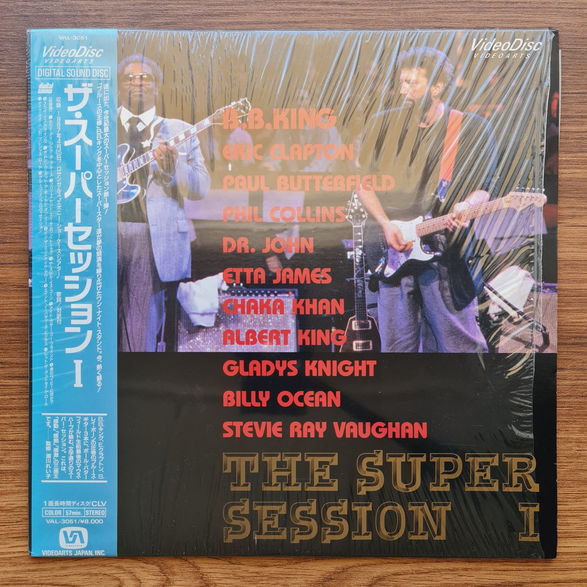 B.B. King & Friends – The Super Session I LaserDisc Only Japan Vinyl