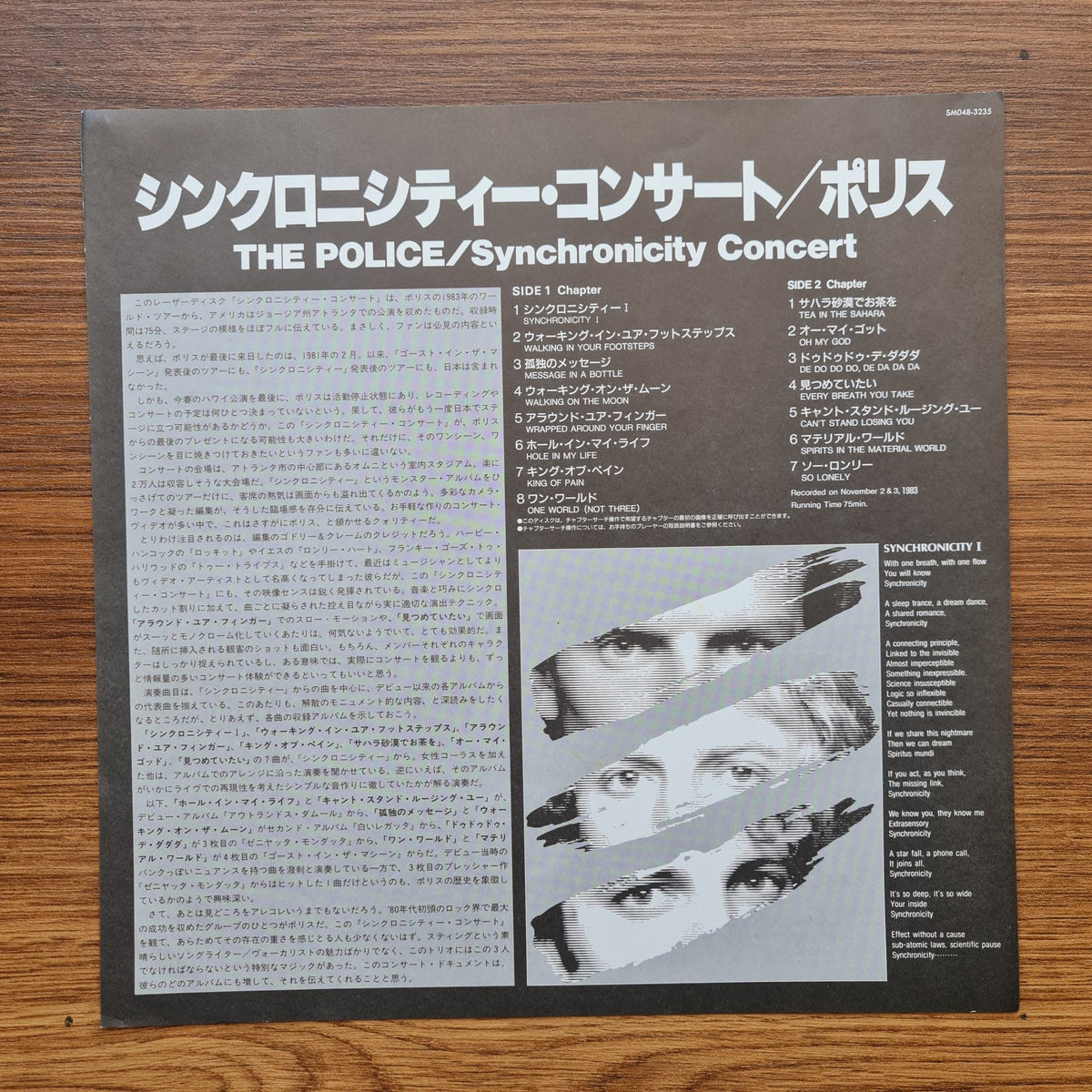 The Police – Synchronicity Concert LaserDisc Only Japan Vinyl