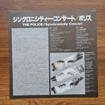 The Police – Synchronicity Concert LaserDisc Only Japan Vinyl
