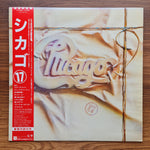 Chicago – Chicago 17 Only Japan Vinyl