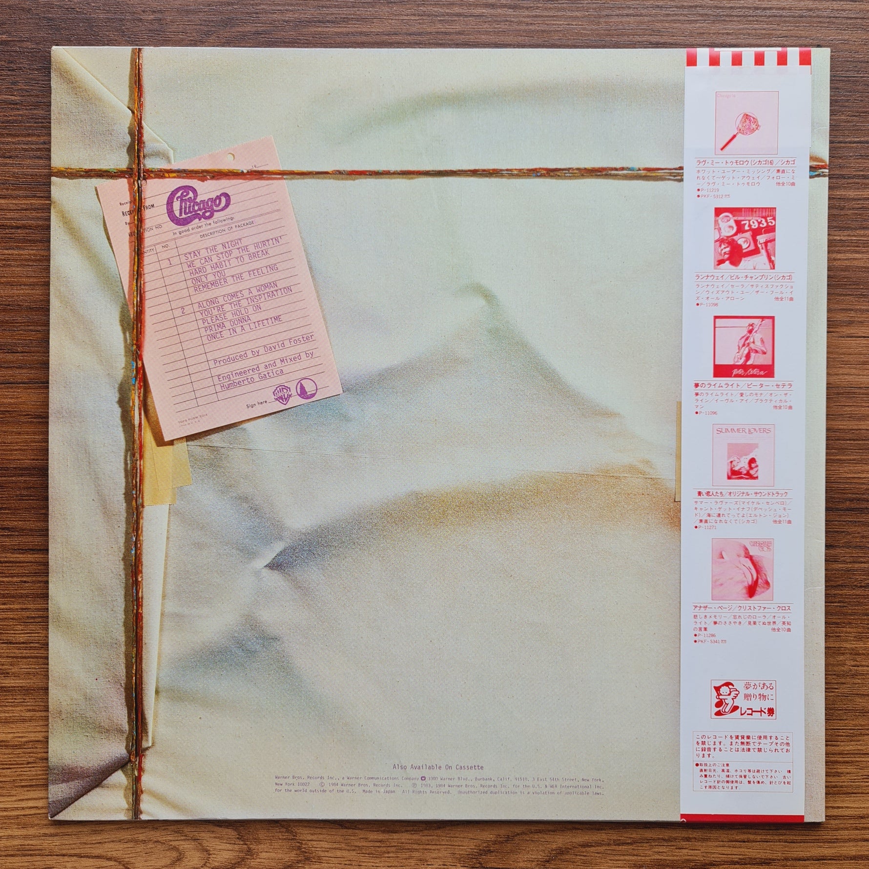 Chicago – Chicago 17 Only Japan Vinyl