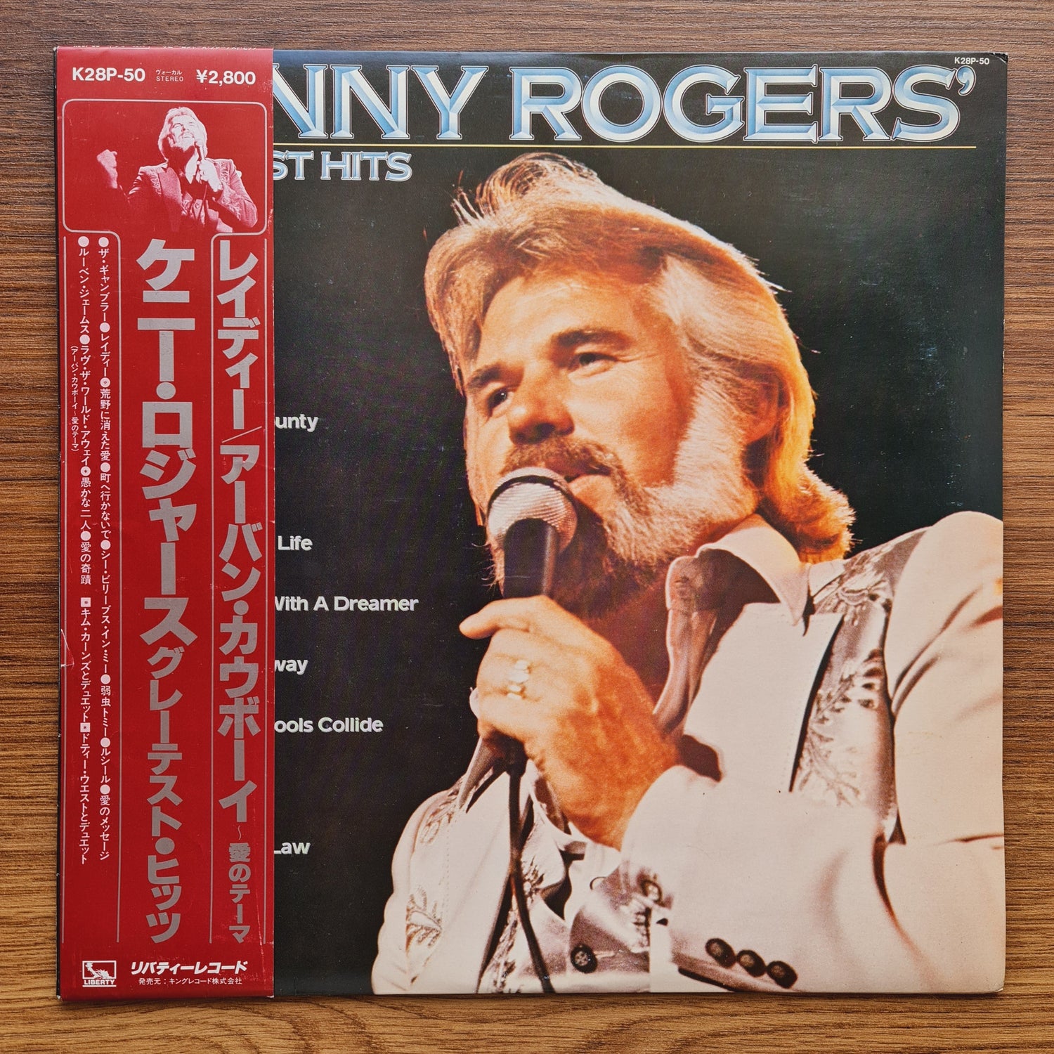 Kenny Rogers – Greatest Hits Only Japan Vinyl