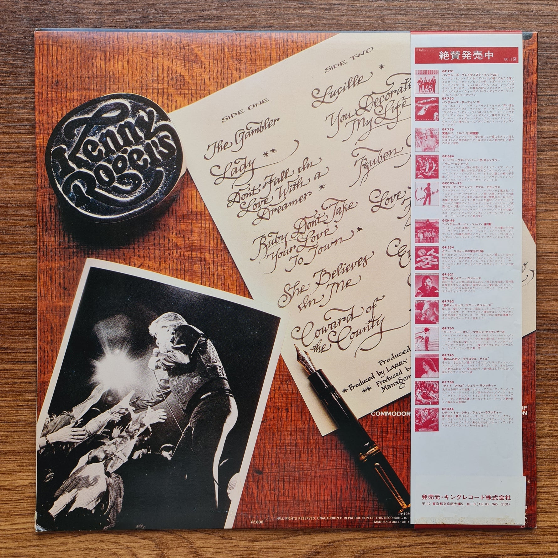 Kenny Rogers – Greatest Hits Only Japan Vinyl