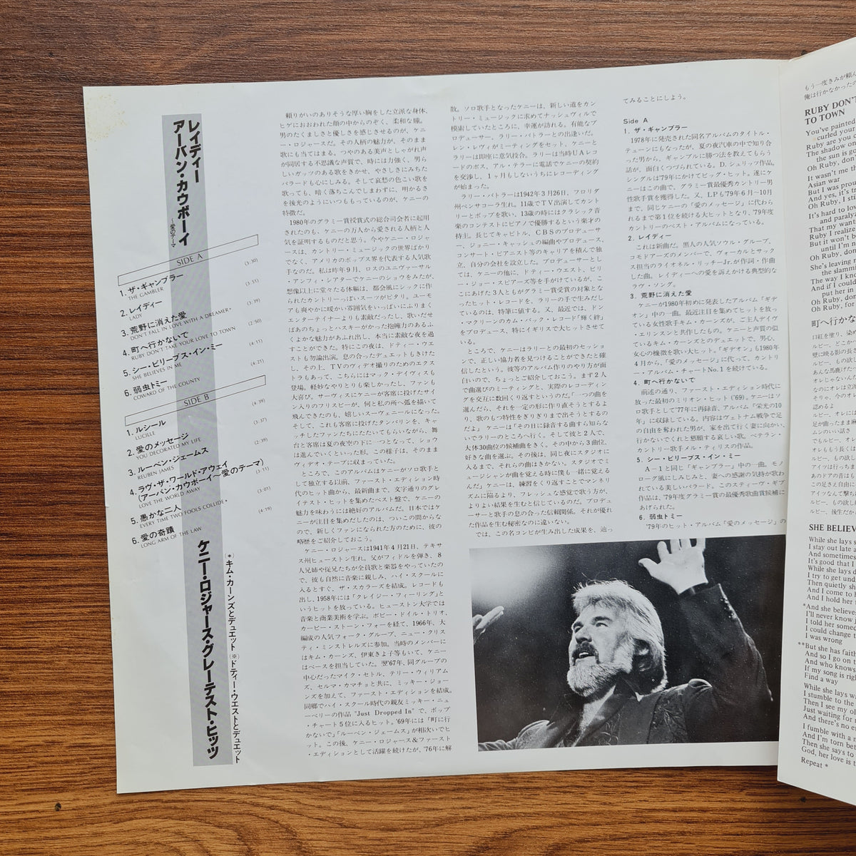 Kenny Rogers – Greatest Hits Only Japan Vinyl