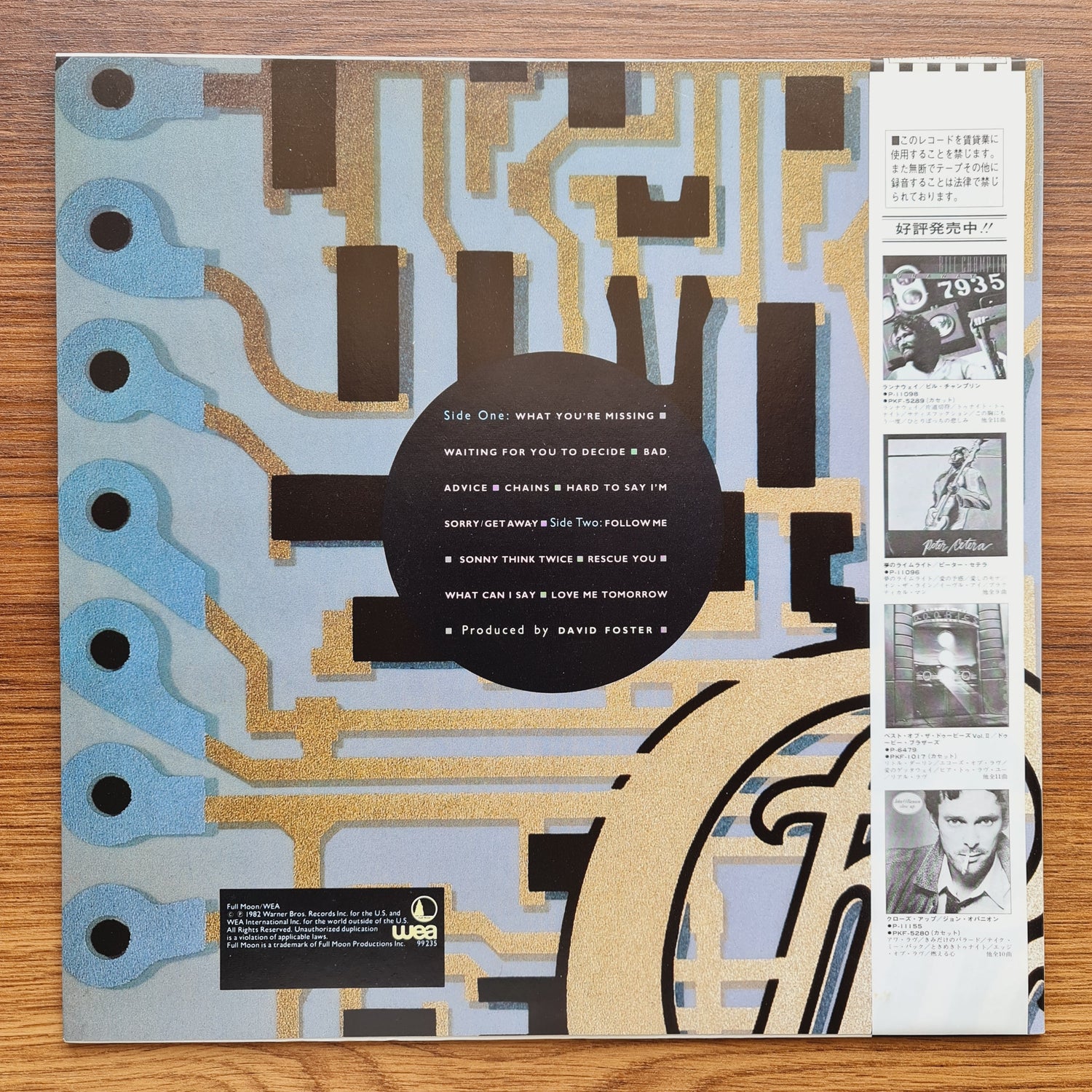 Chicago – Chicago 16 Only Japan Vinyl