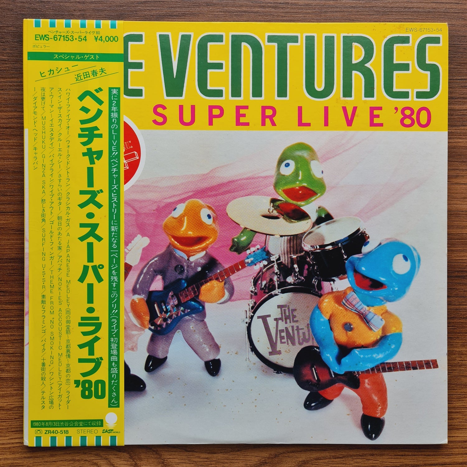 The Ventures – Super Live '80 Only Japan Vinyl
