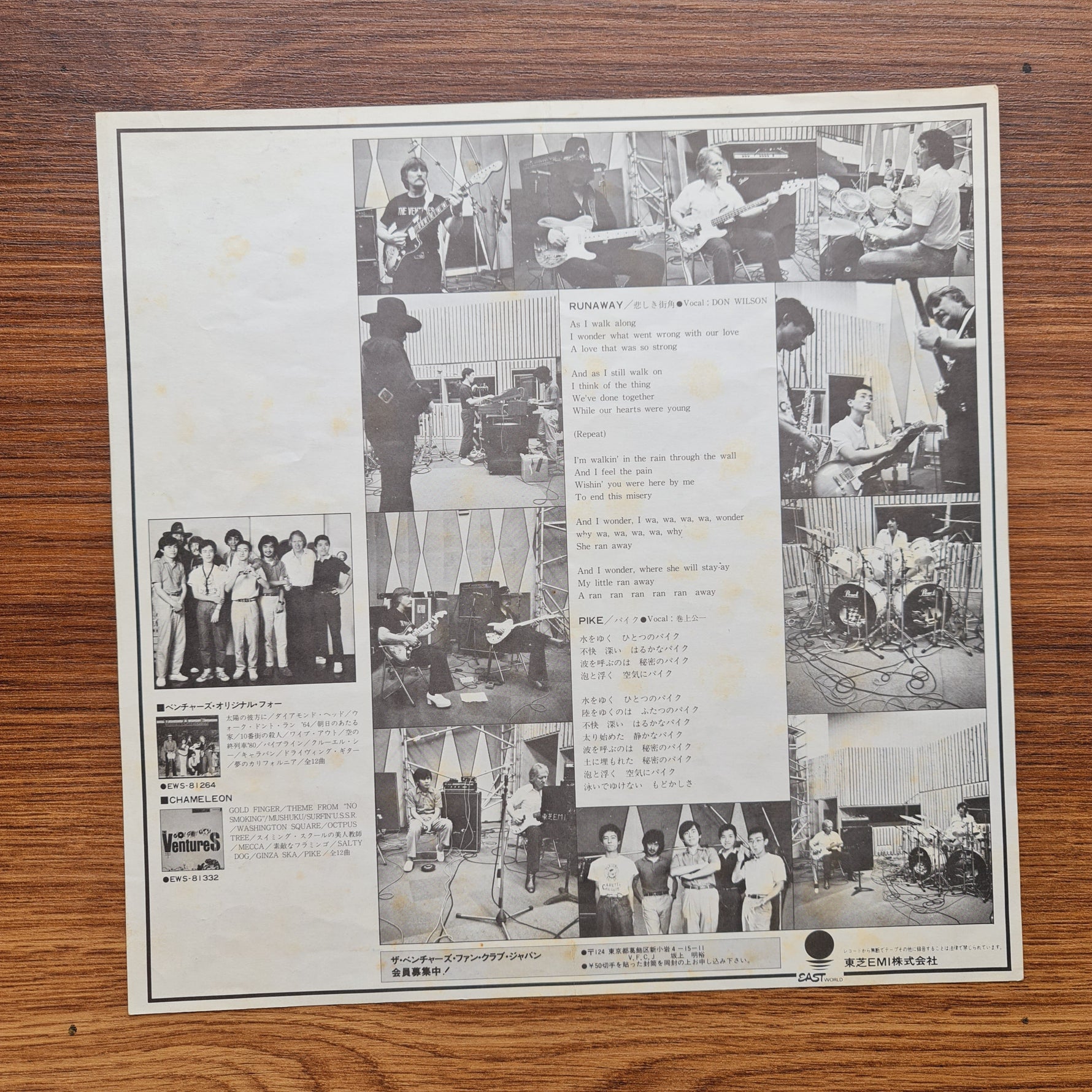 The Ventures – Super Live '80 Only Japan Vinyl