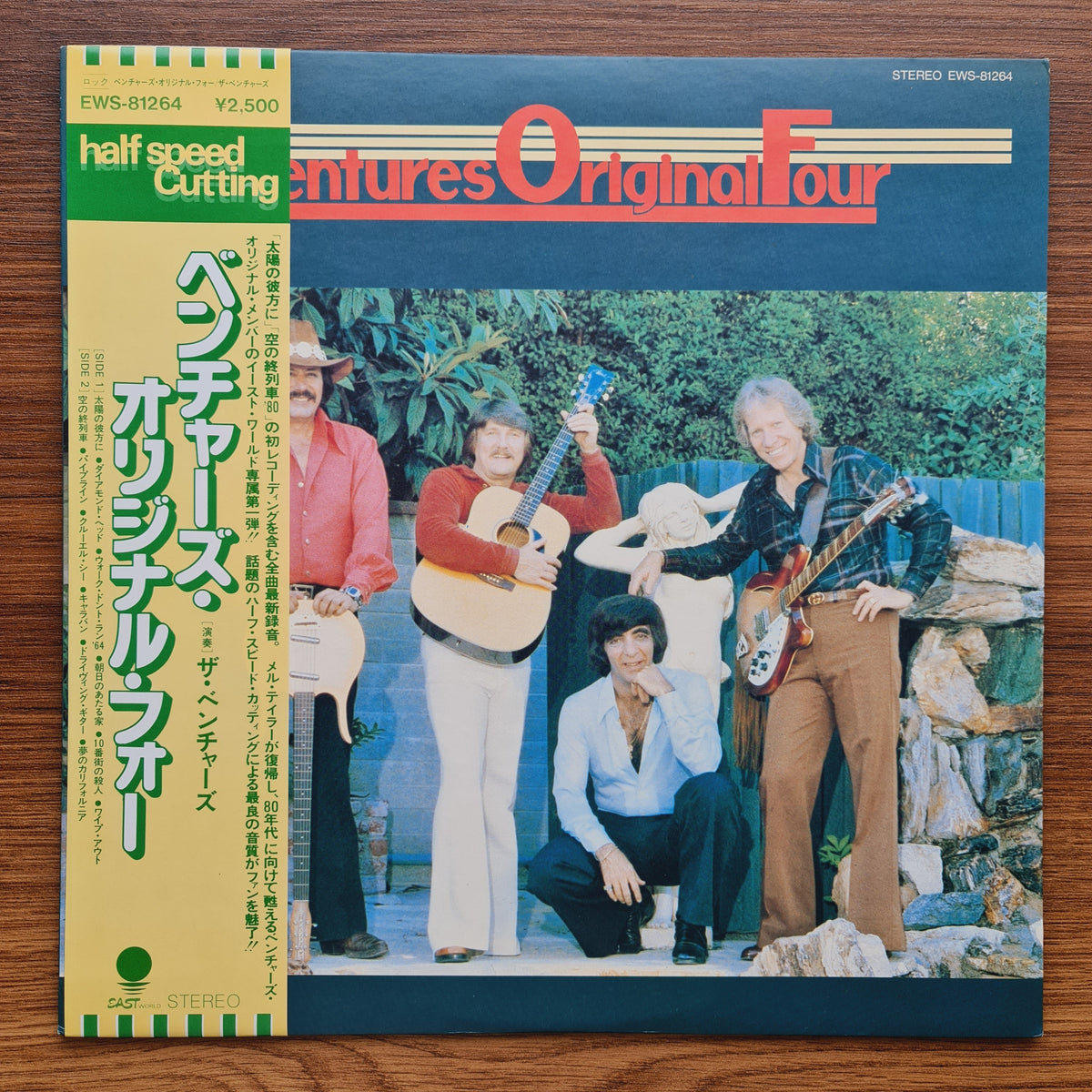 The Ventures – Ventures Original Four Only Japan Vinyl