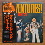 The Ventures – Ventures Best 20 Only Japan Vinyl