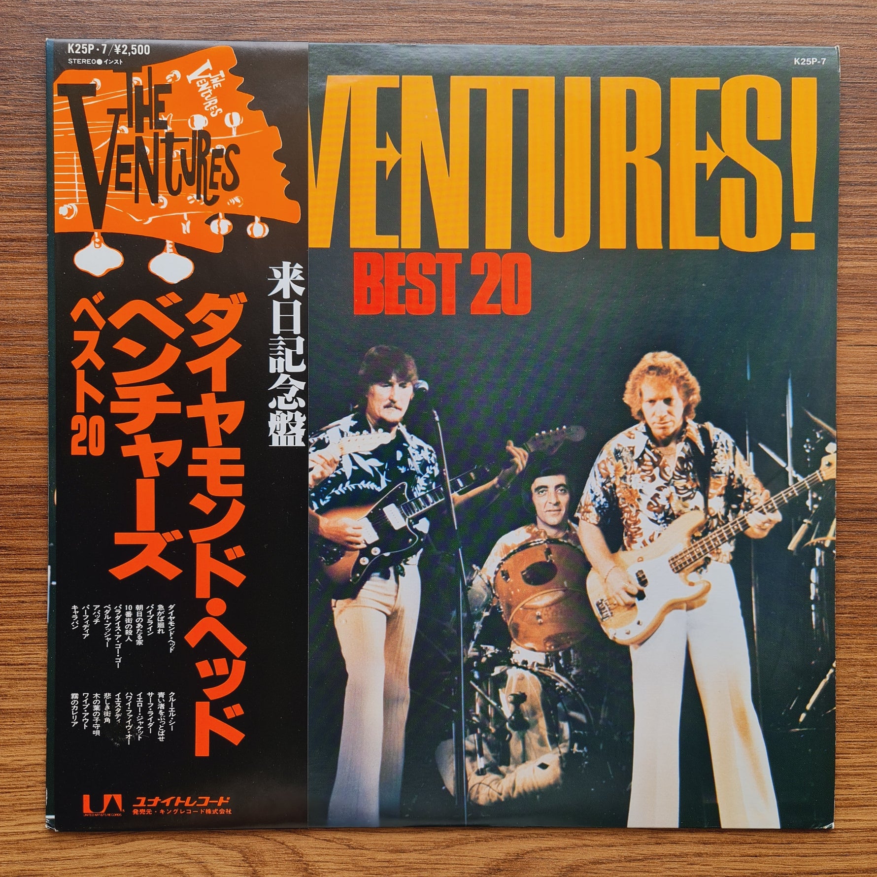 The Ventures – Ventures Best 20 Only Japan Vinyl
