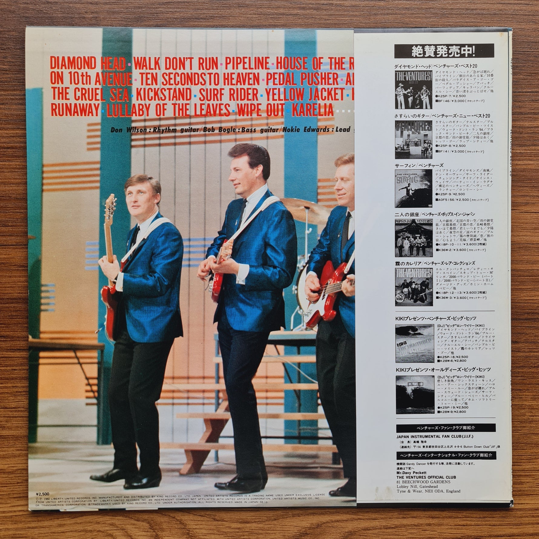 The Ventures – Ventures Best 20 Only Japan Vinyl