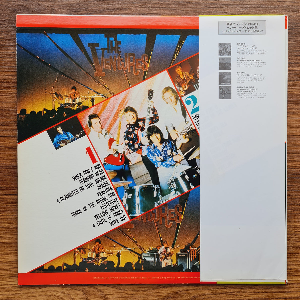 The Ventures – The Ventures' Best 20 Only Japan Vinyl