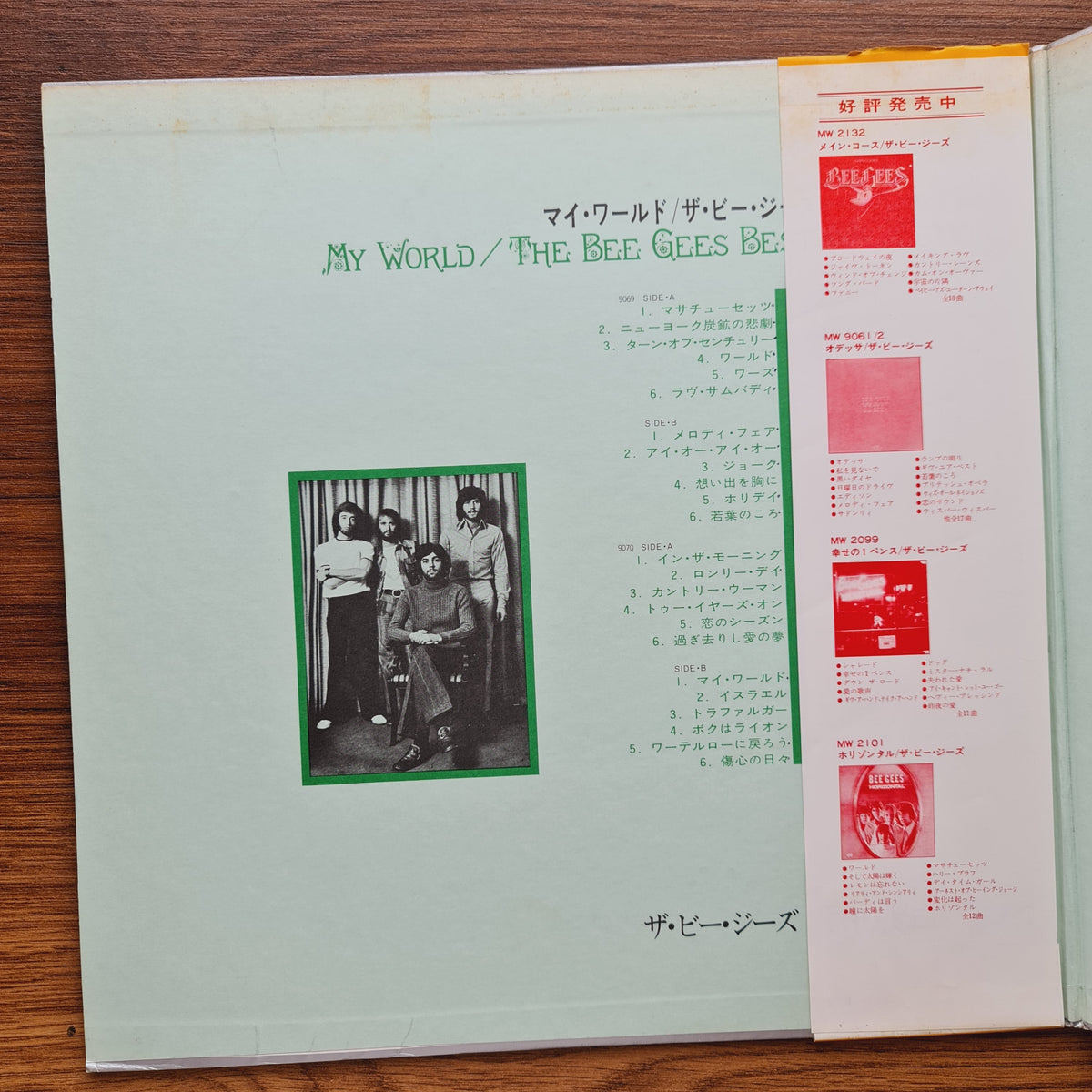 Bee Gees – My World Only Japan Vinyl