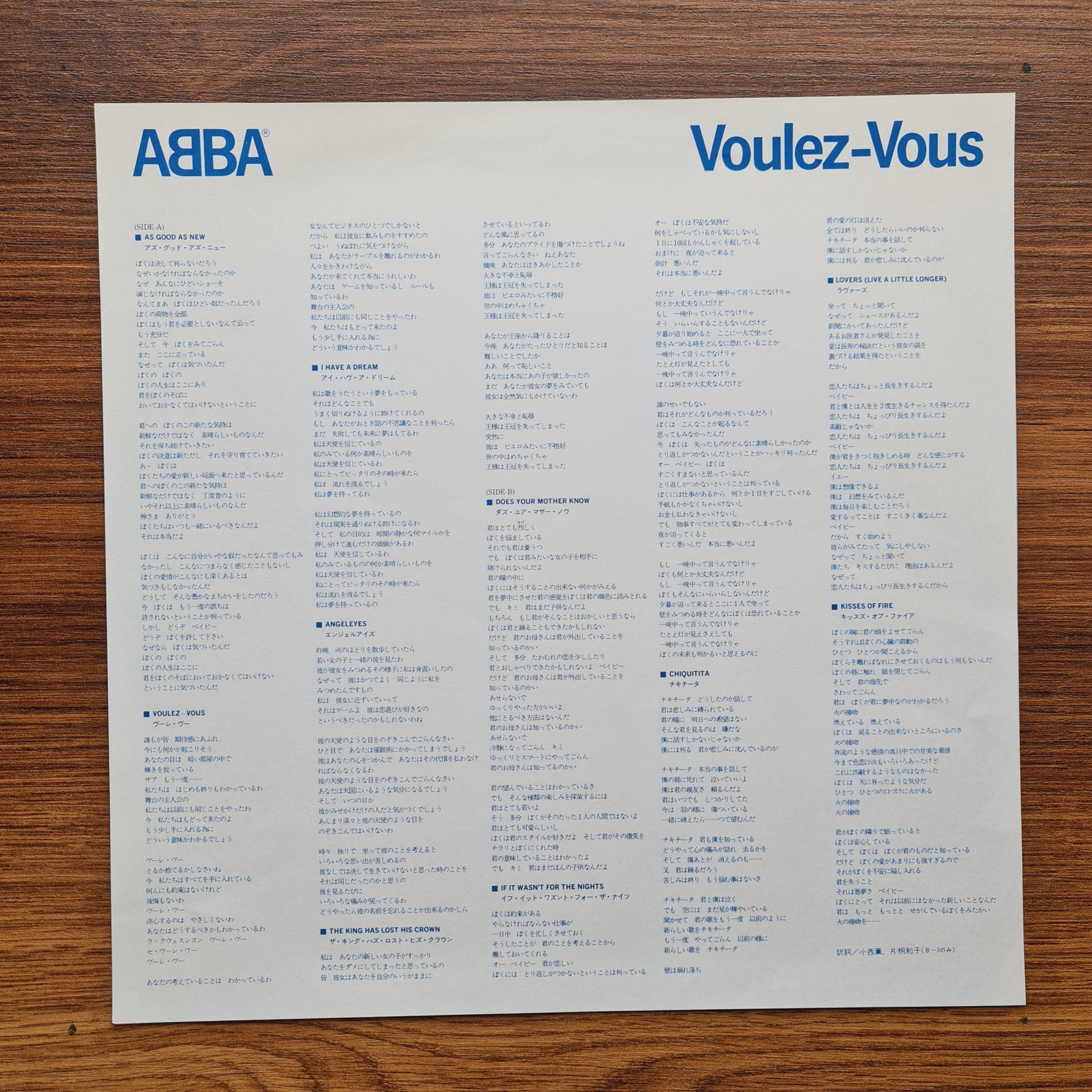 ABBA – Voulez-Vous Only Japan Vinyl