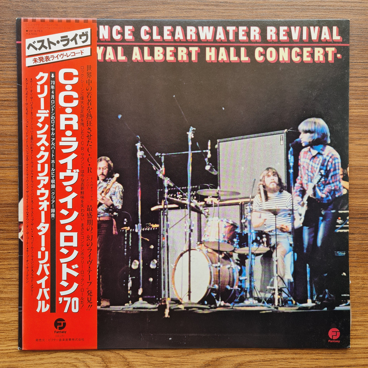 Creedence Clearwater Revival – The Royal Albert Hall Concert Only Japan Vinyl