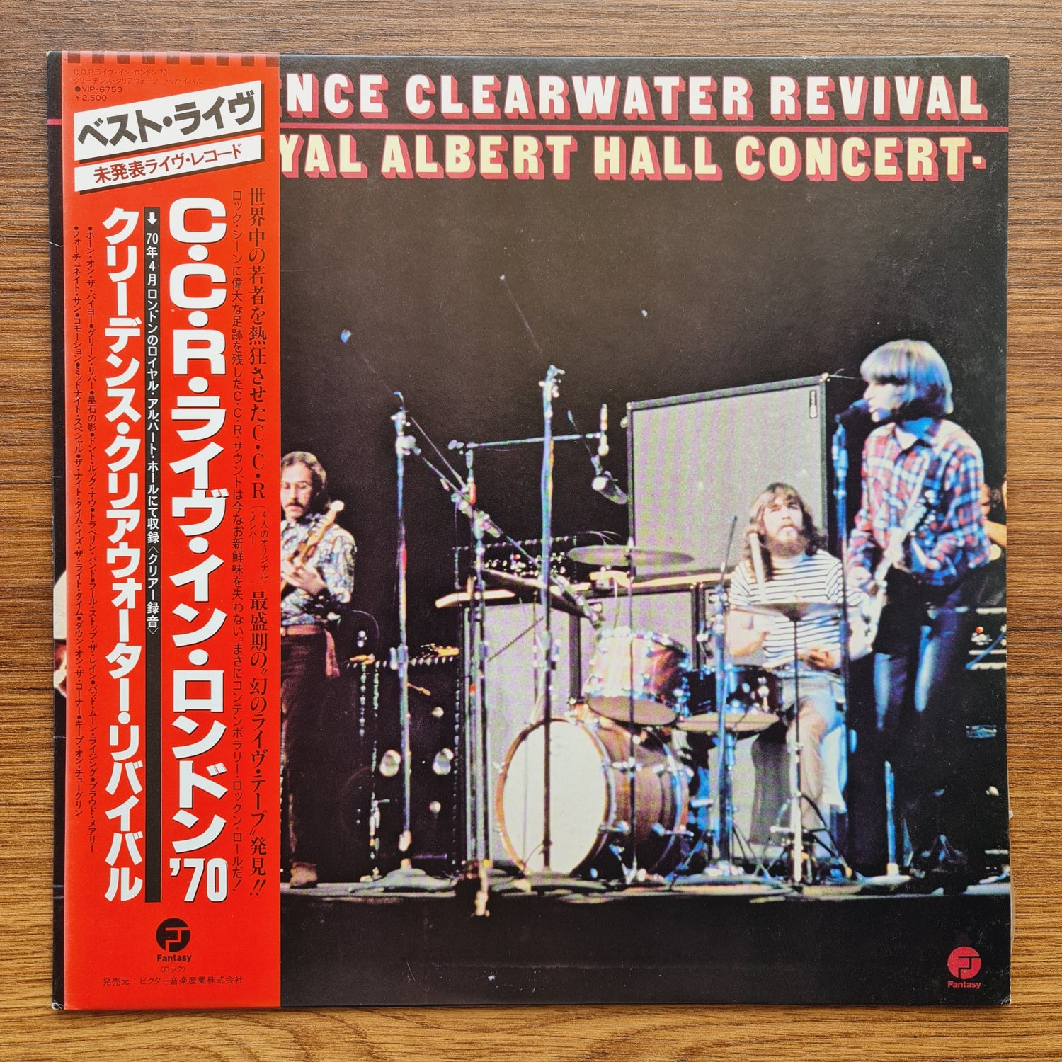 Creedence Clearwater Revival – The Royal Albert Hall Concert Only Japan Vinyl