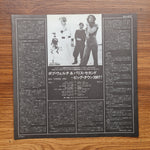 Paris – Big Towne, 2061 Only Japan Vinyl