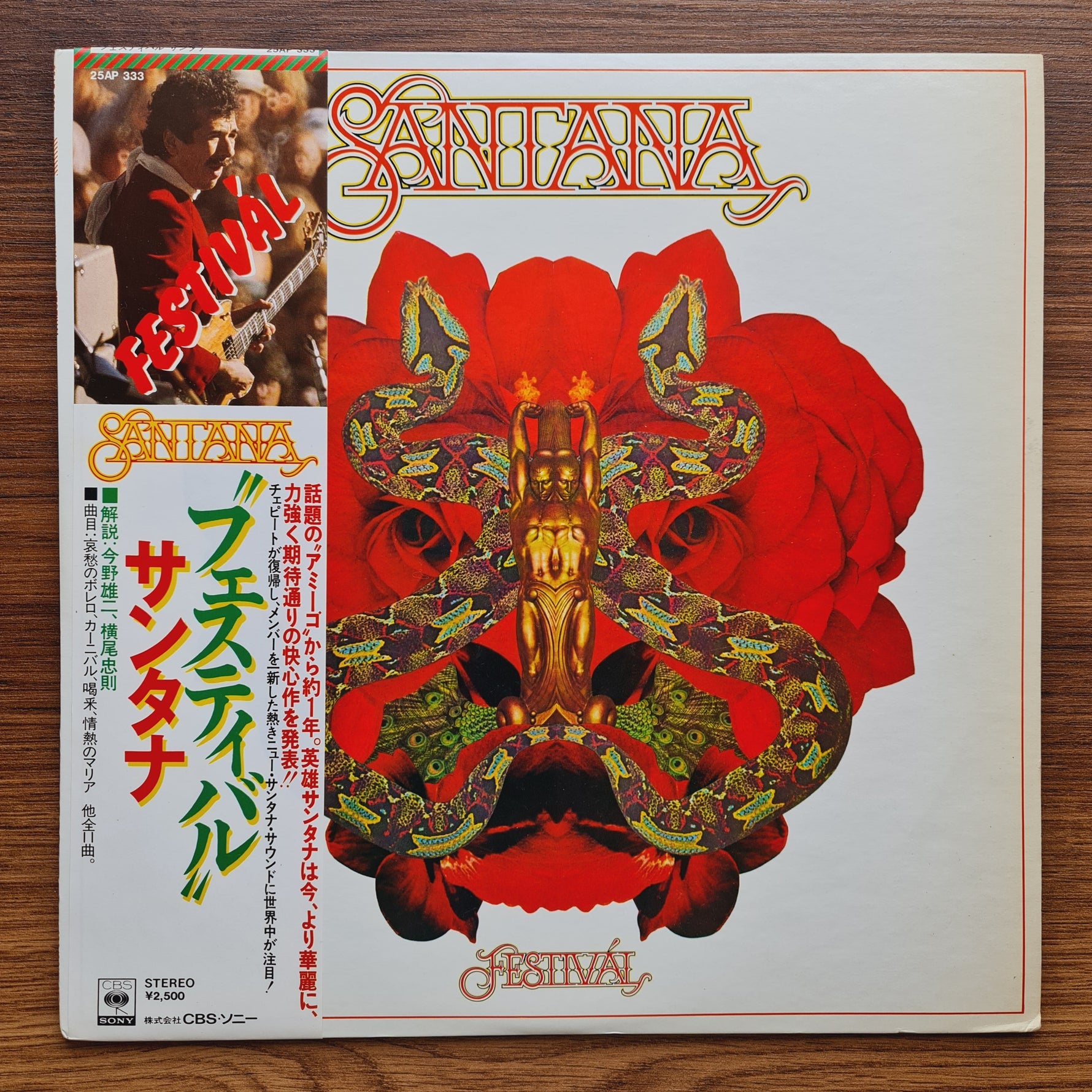 Santana – Festival Only Japan Vinyl