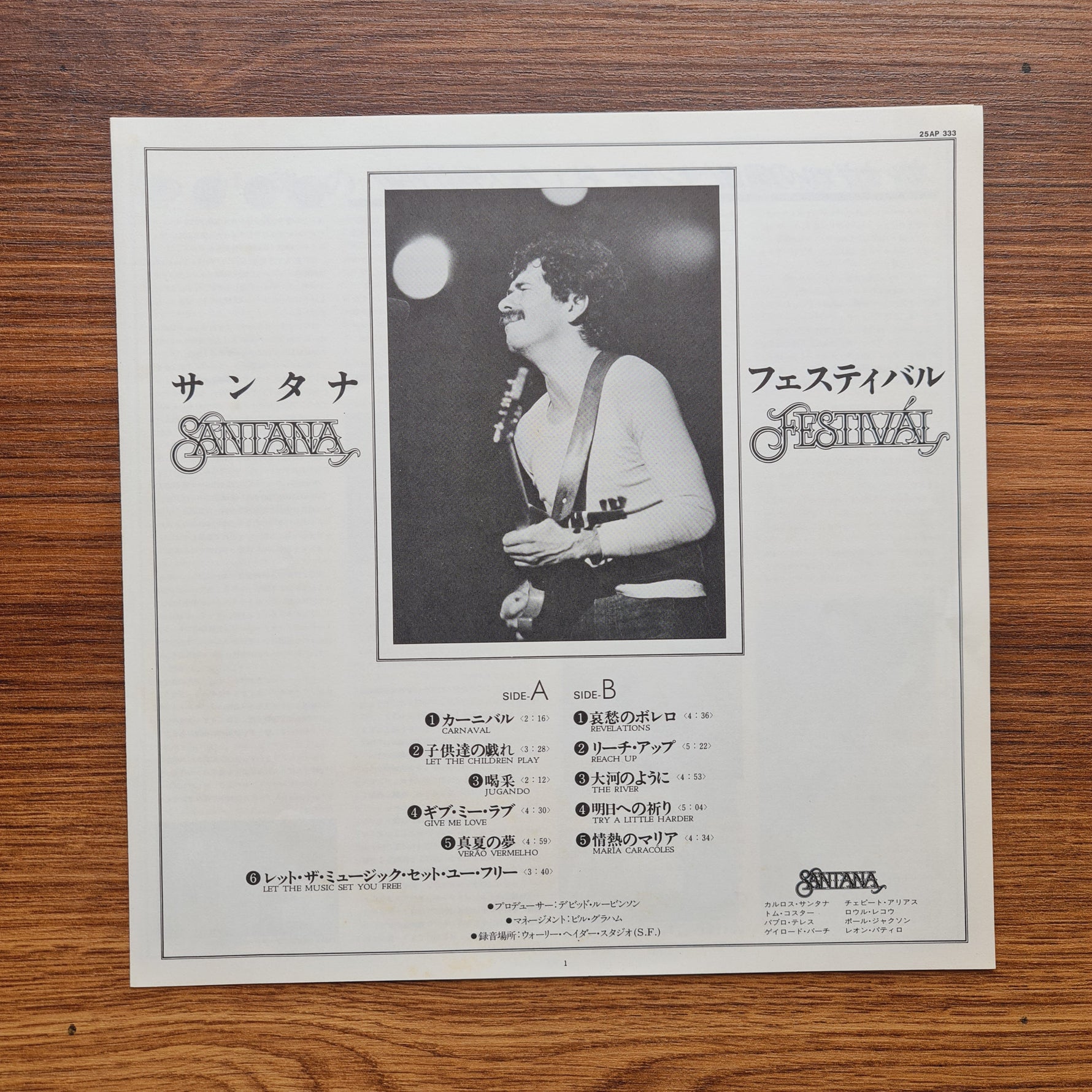 Santana – Festival Only Japan Vinyl