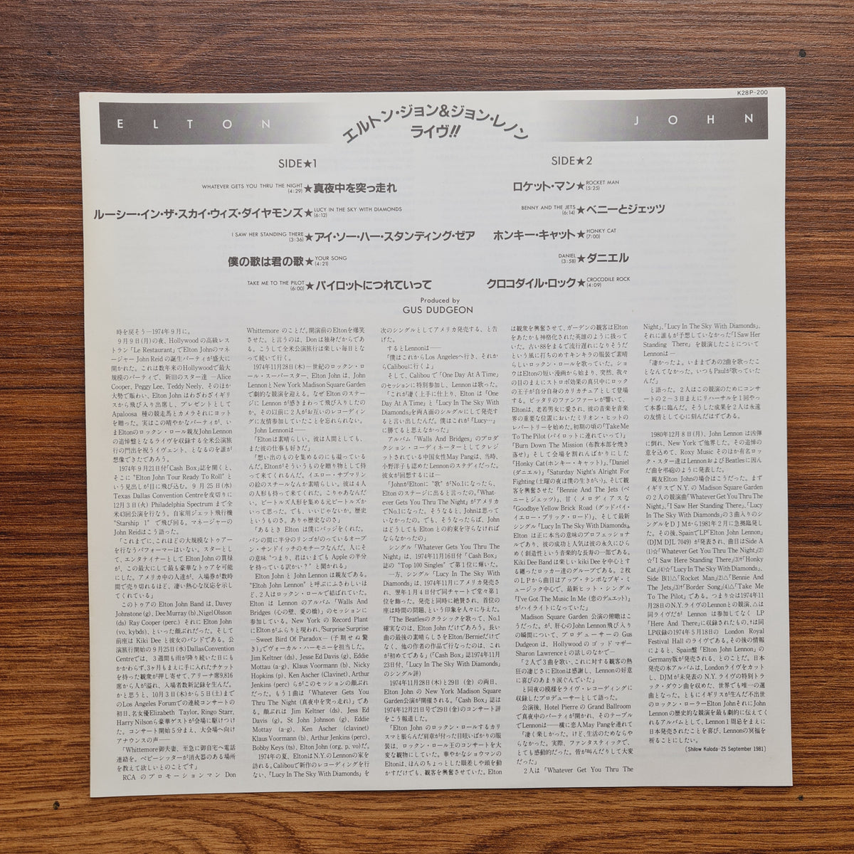 Elton John & John Lennon – Live! 28 November 1974 Only Japan Vinyl