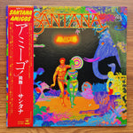 Santana – Amigos Japan Vinyl