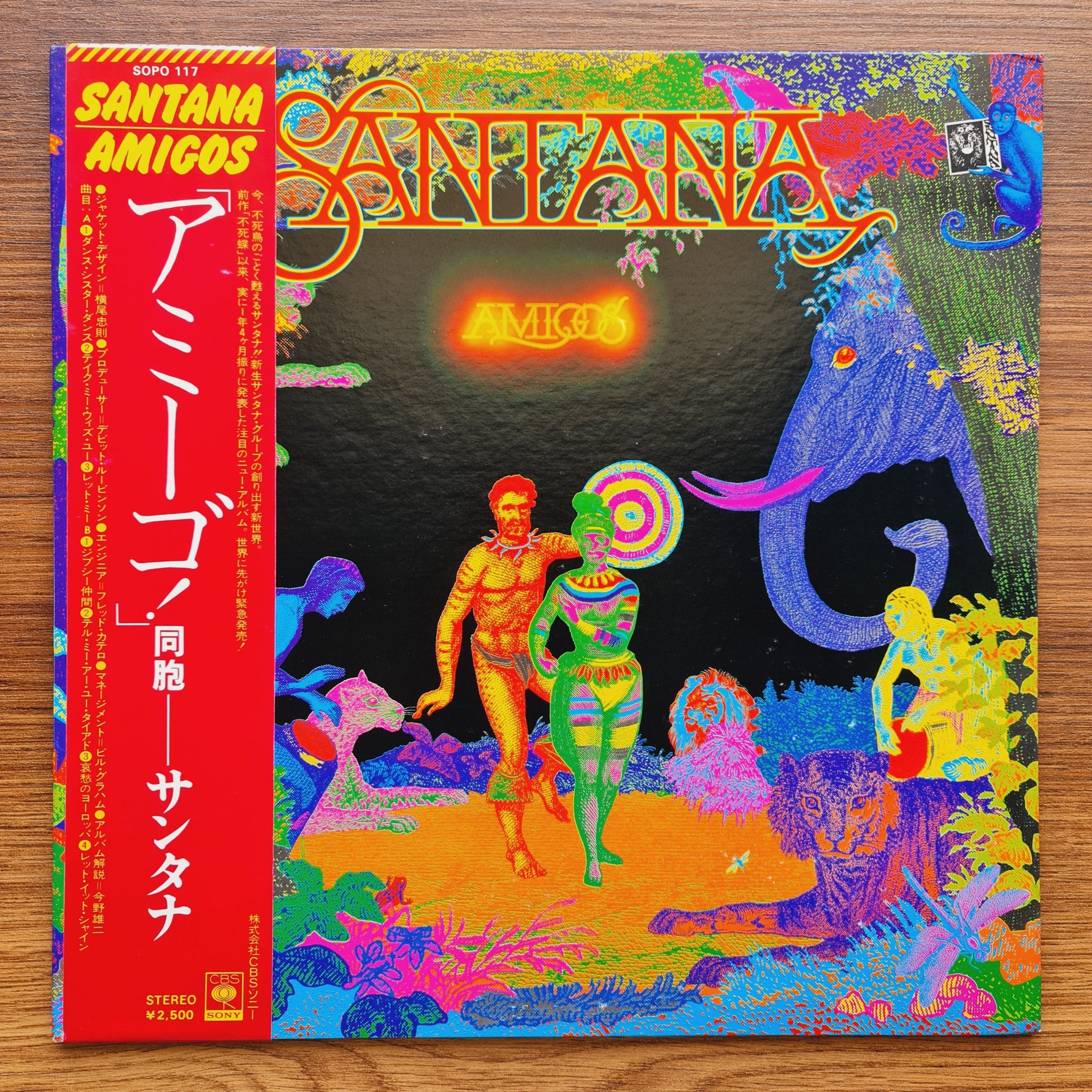 Santana – Amigos Japan Vinyl