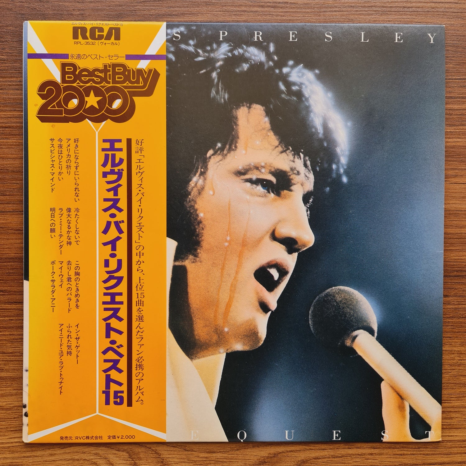Elvis Presley – By Request Japan Vinyl