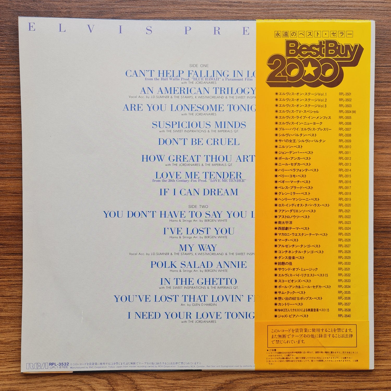 Elvis Presley – By Request Japan Vinyl
