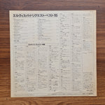 Elvis Presley – By Request Japan Vinyl