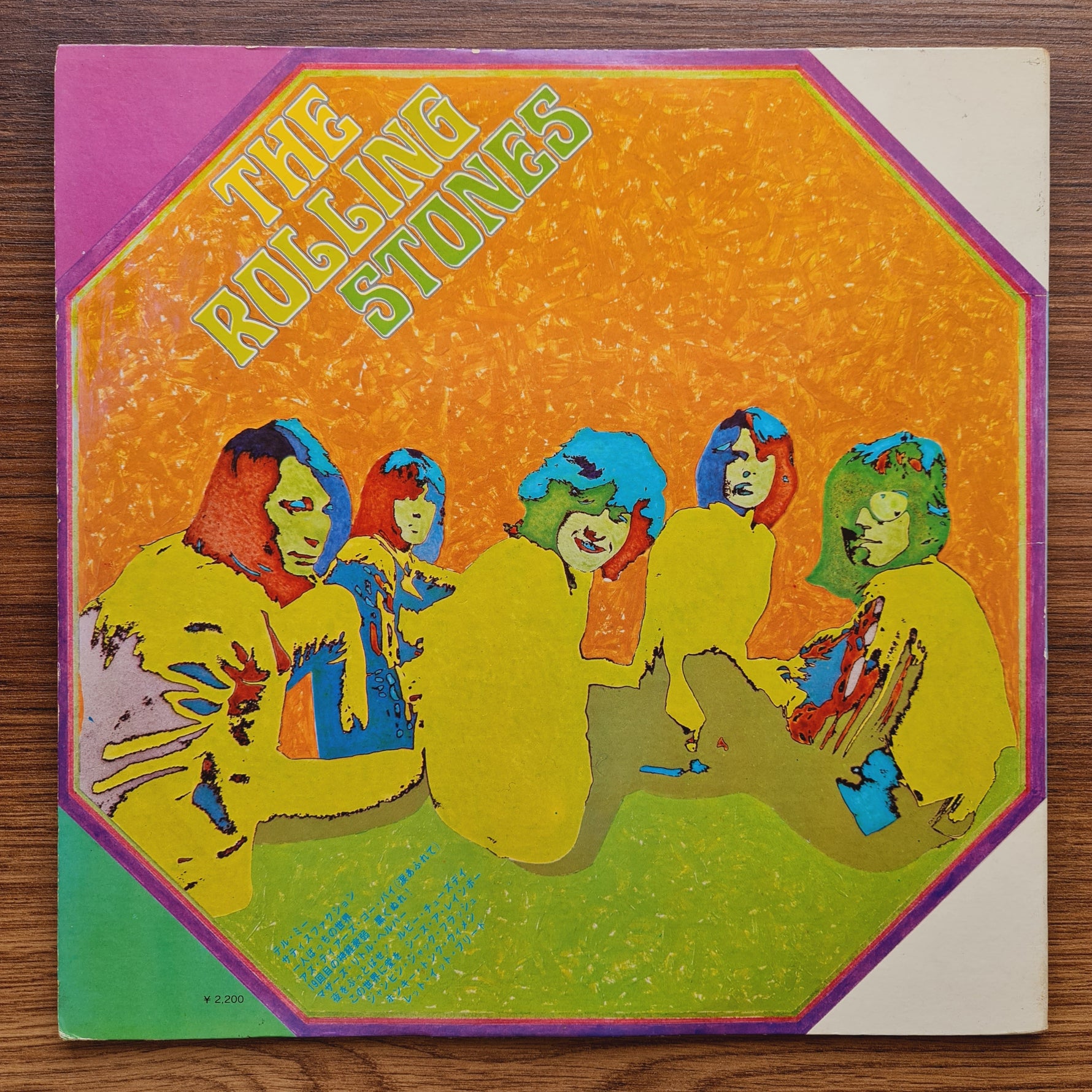 The Rolling Stones – Golden Prize Japan Vinyl