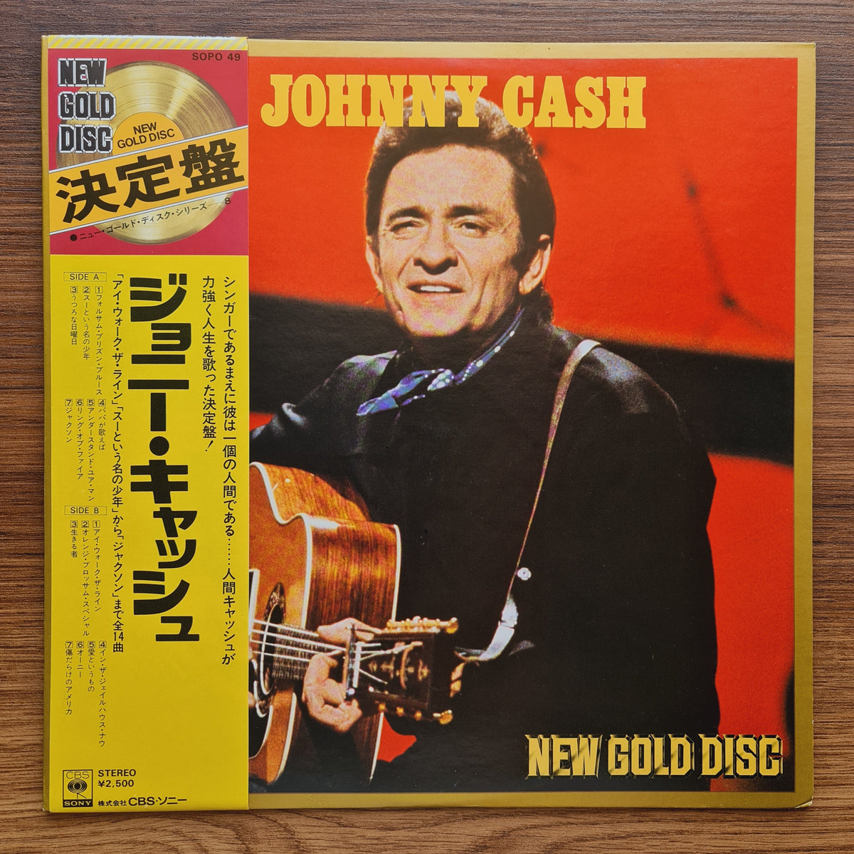 Johnny Cash – New Gold Disc Japan Vinyl