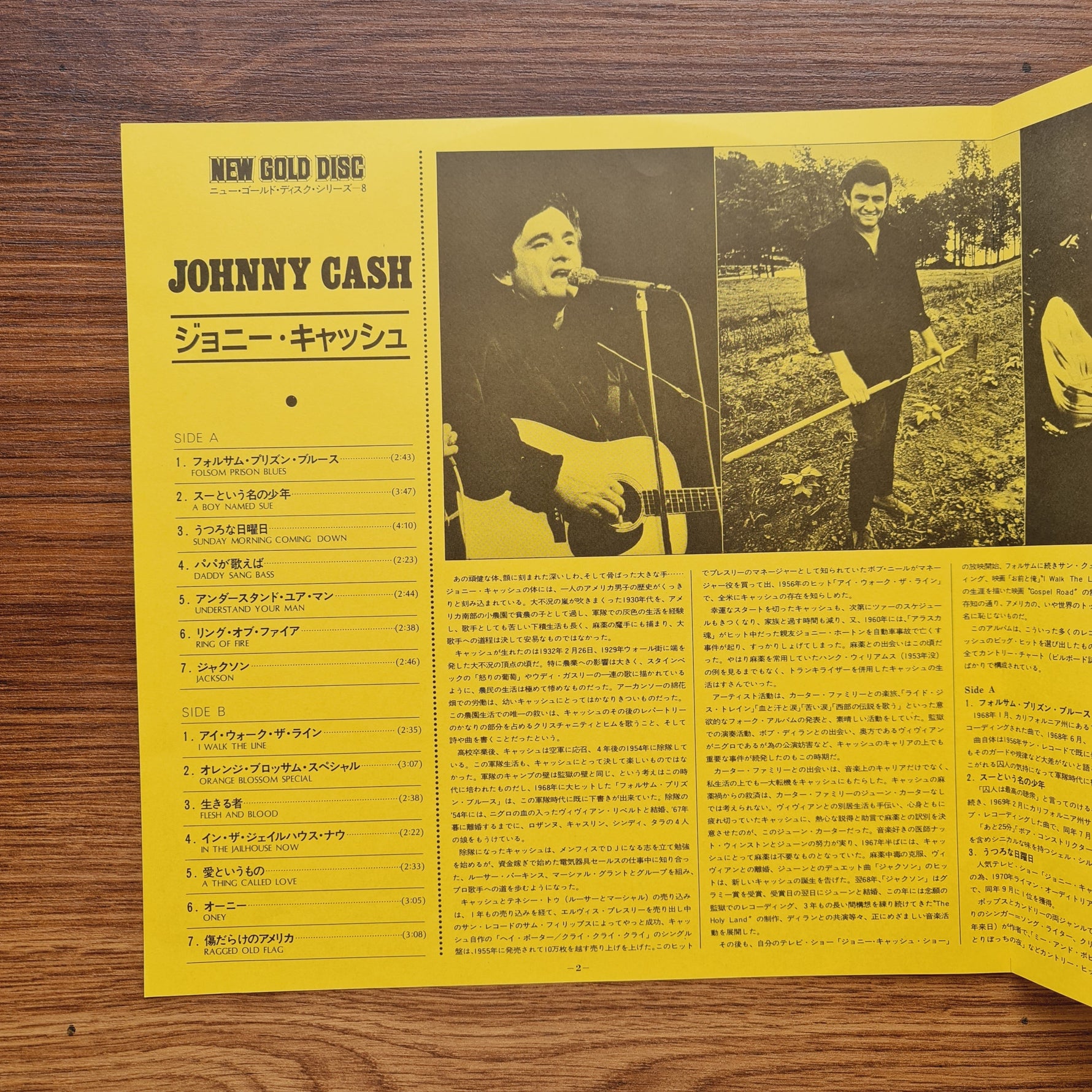 Johnny Cash – New Gold Disc Japan Vinyl