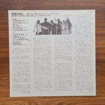 Bob Seger & The Silver Bullet Band – Against The Wind Japan Vinyl