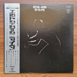Elton John – 17-11-70 Japan Vinyl