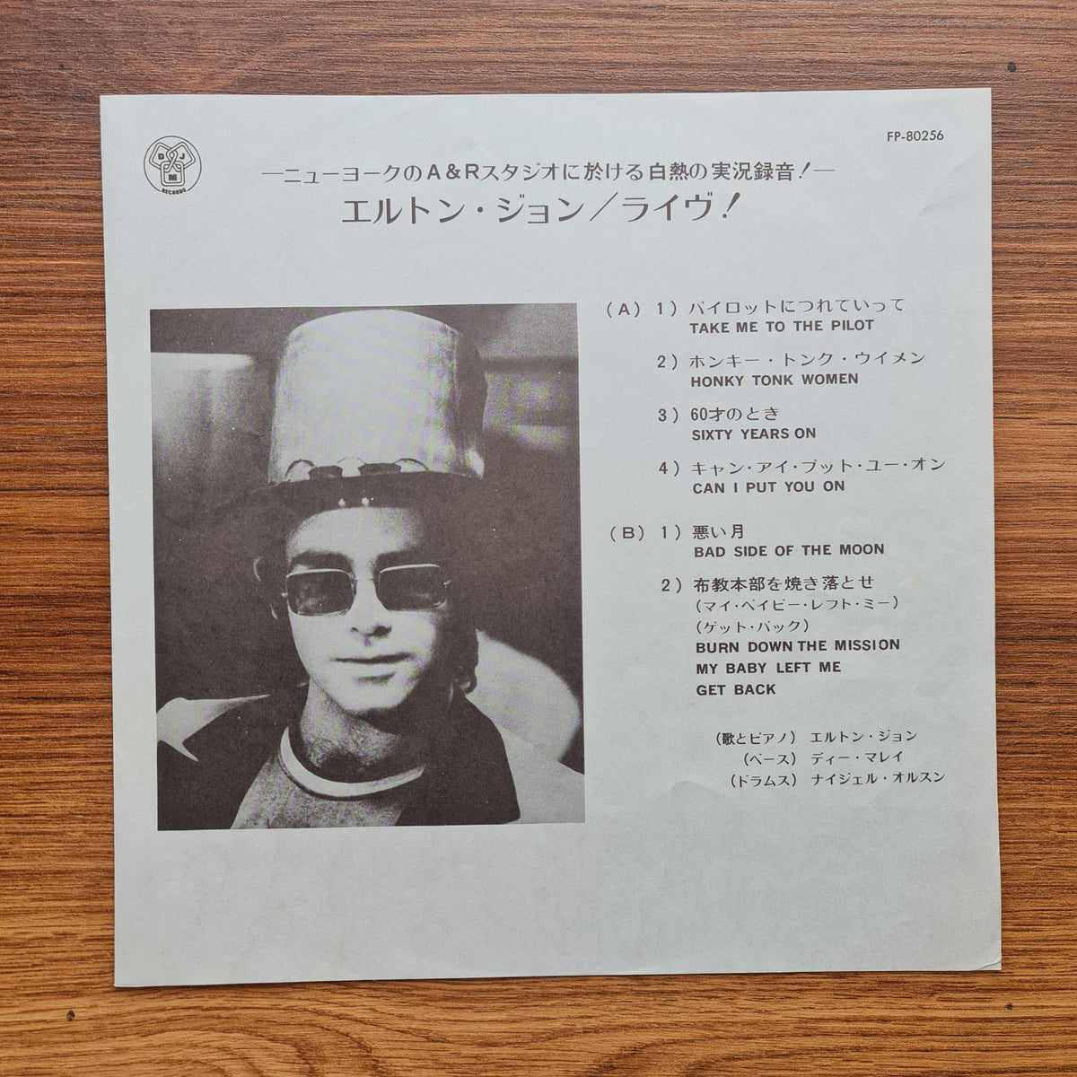 Elton John – 17-11-70 Japan Vinyl