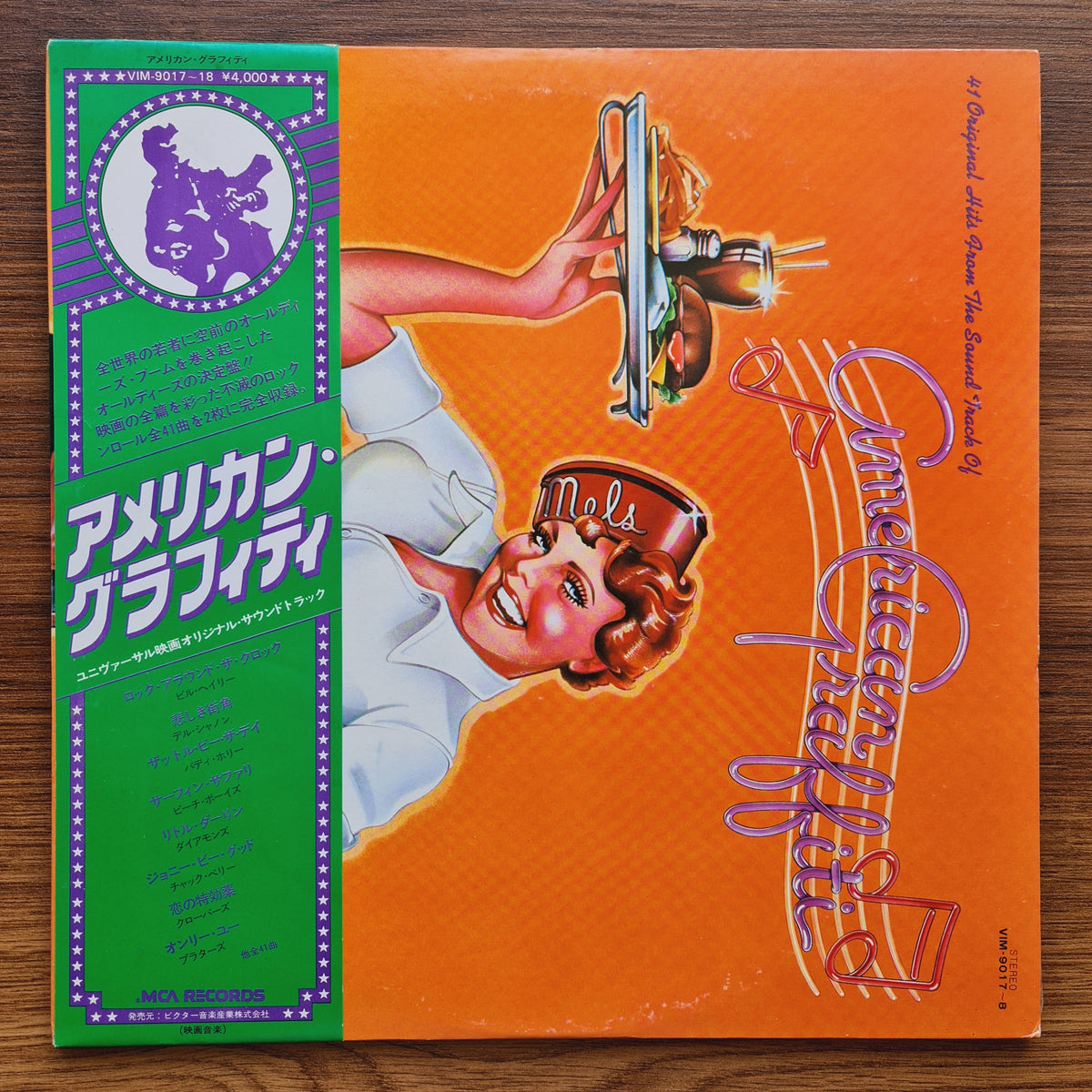 41 Original Hits From The Sound Track Of American Graffiti Japan Vinyl
