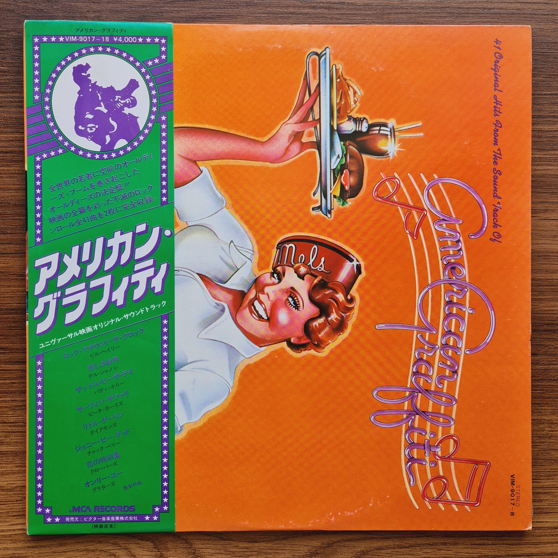 41 Original Hits From The Sound Track Of American Graffiti Japan Vinyl