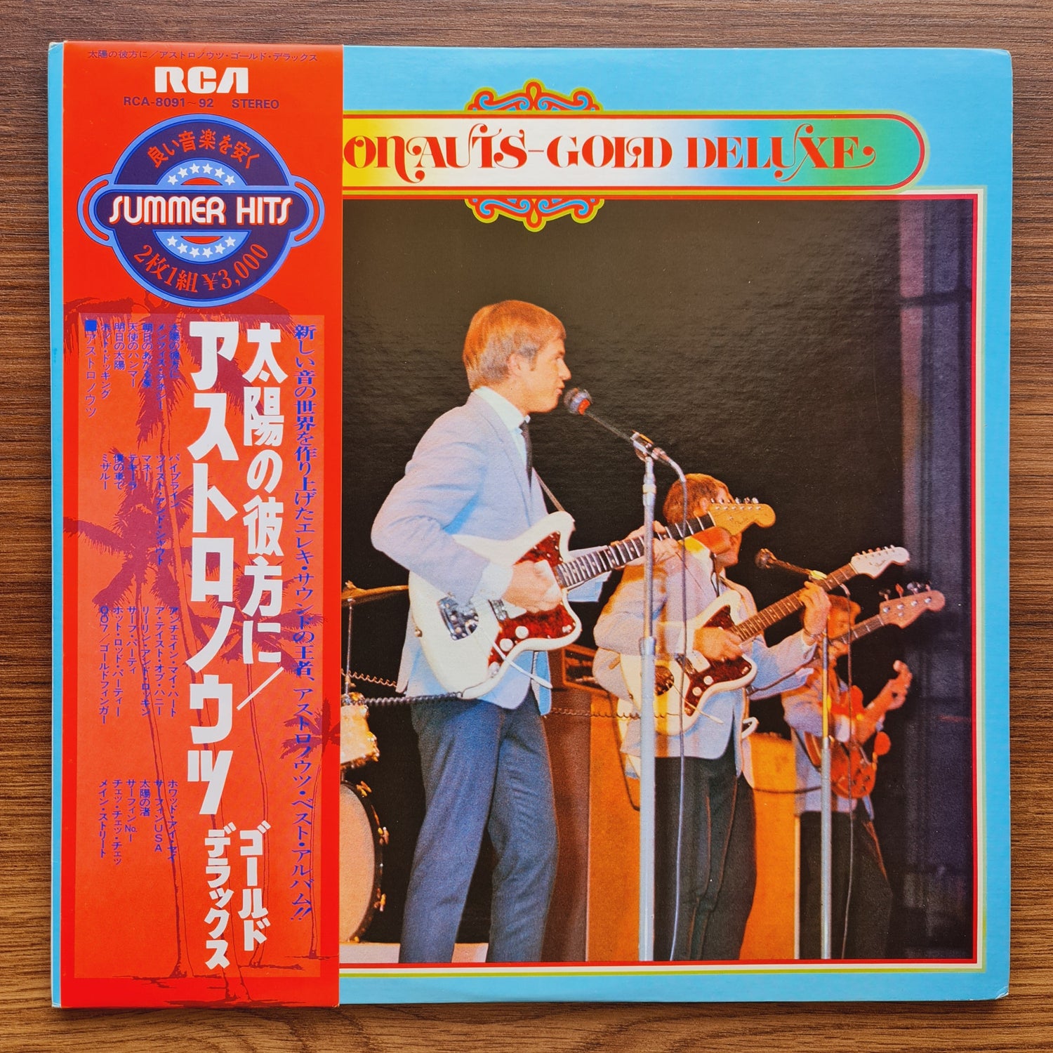 The Astronauts – Astronauts-Gold Deluxe Japan Vinyl