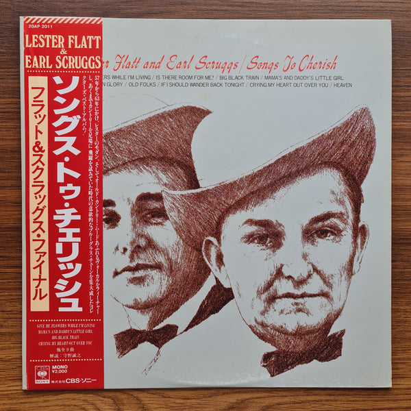 Lester Flatt And Earl Scruggs – Songs To Cherish