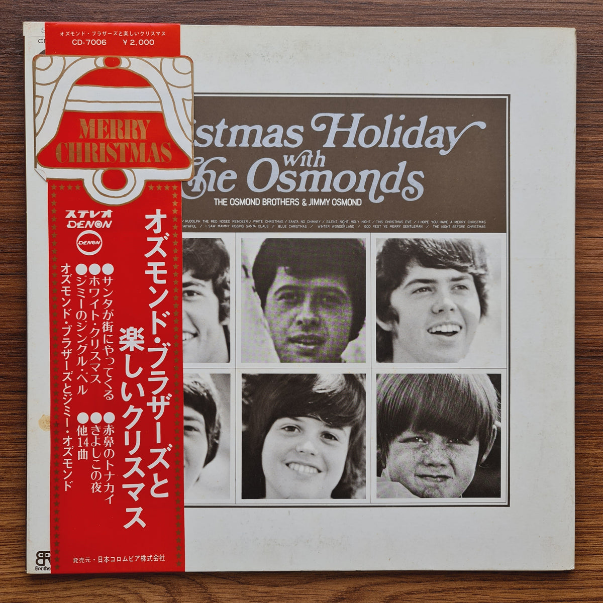 The Osmond Brothers & Jimmy Osmond – Christmas Holiday With The Osmonds Japan Vinyl