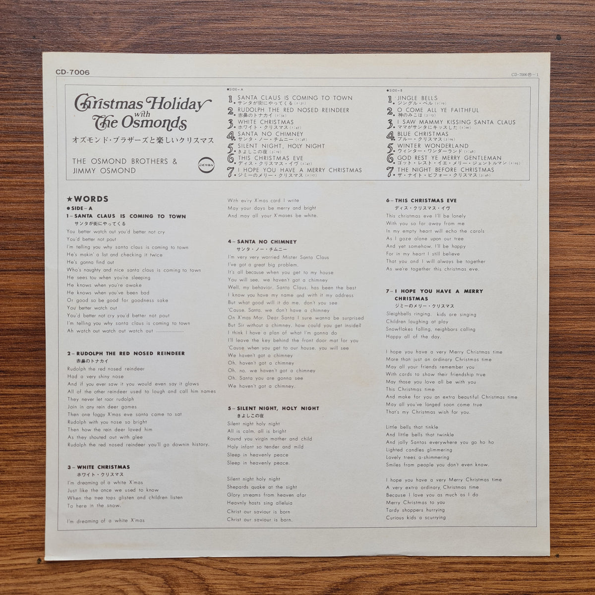 The Osmond Brothers & Jimmy Osmond – Christmas Holiday With The Osmonds Japan Vinyl