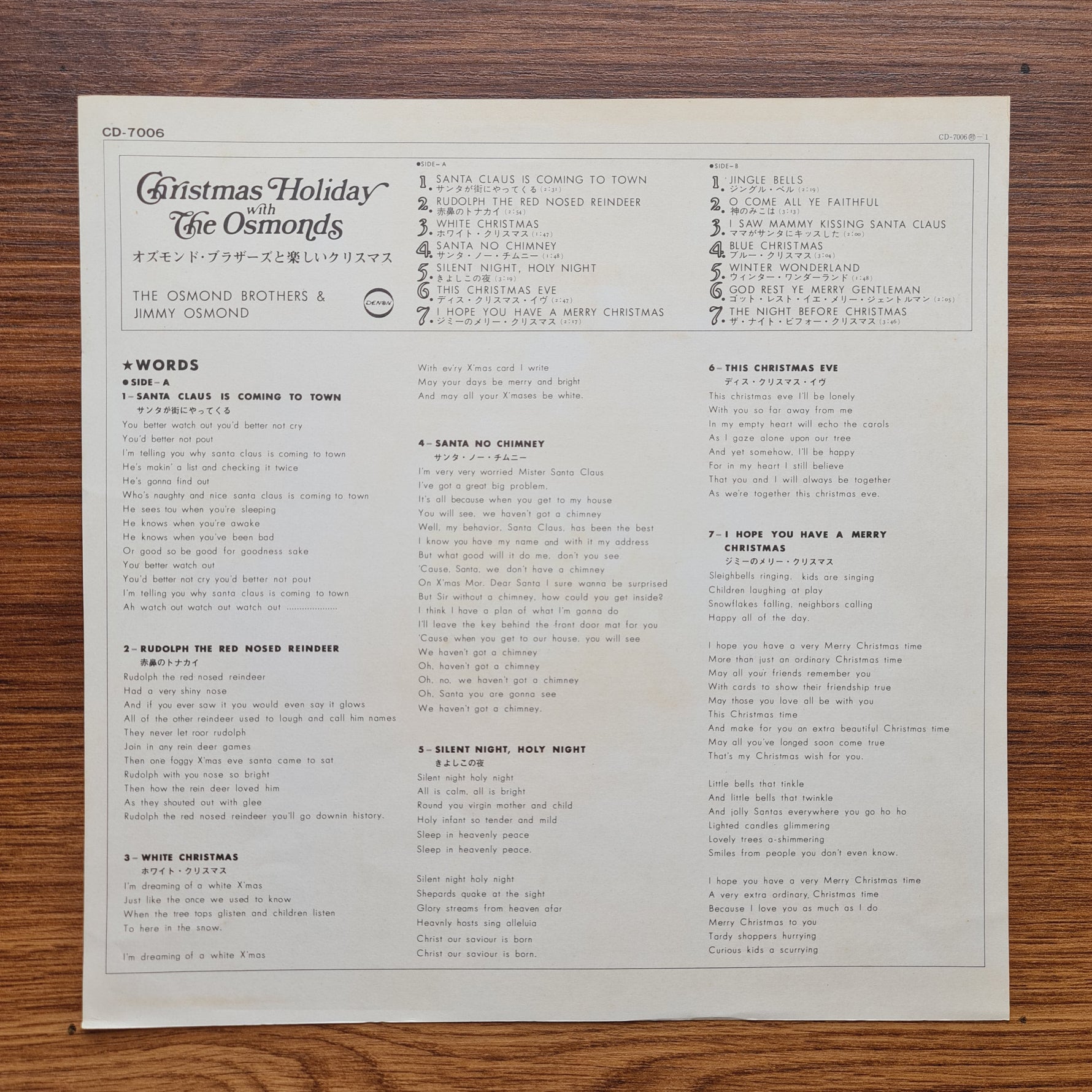 The Osmond Brothers & Jimmy Osmond – Christmas Holiday With The Osmonds Japan Vinyl
