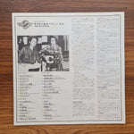 Simon And Garfunkel – Simon And Garfunkel Japan Vinyl