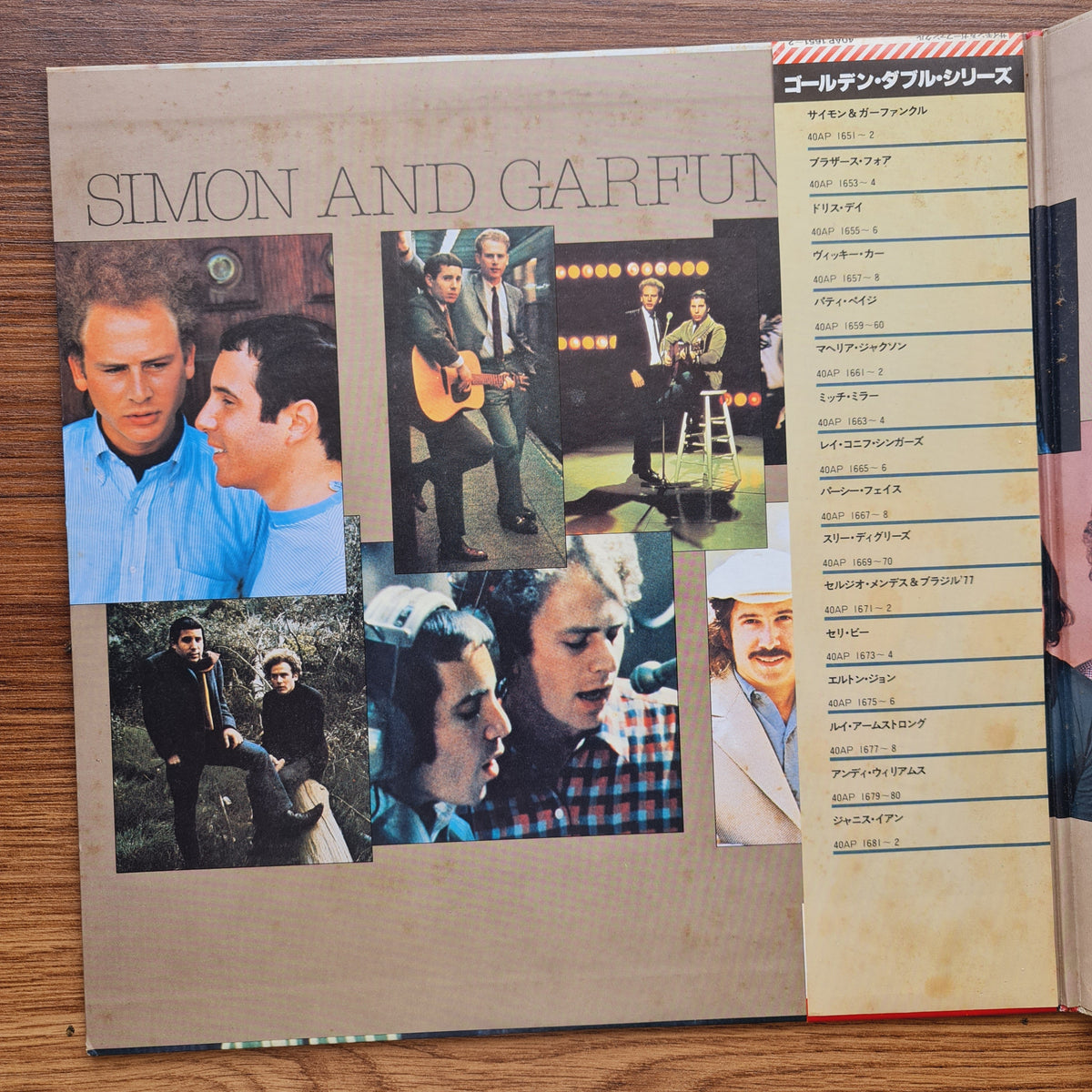 Simon And Garfunkel – Simon And Garfunkel Japan Vinyl