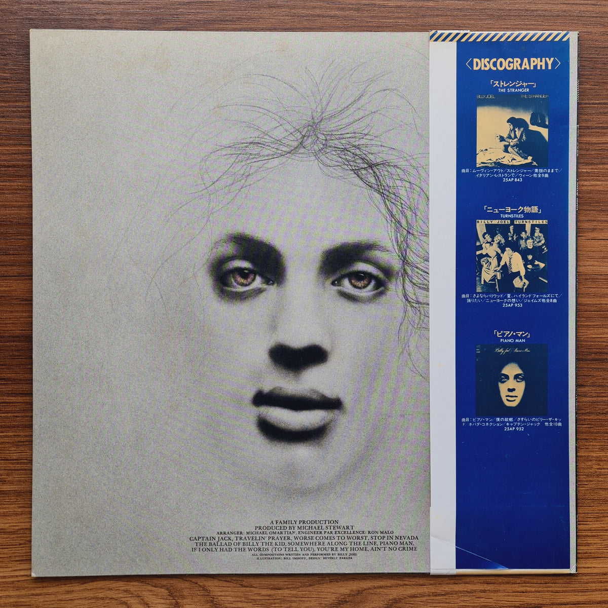 Billy Joel – Piano Man Japan Vinyl