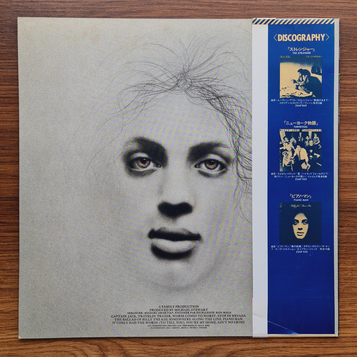 Billy Joel – Piano Man Japan Vinyl