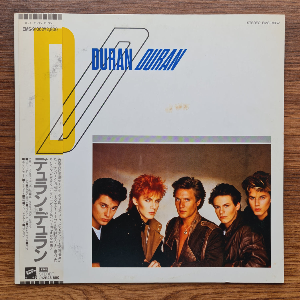 Duran Duran – Duran Duran Japan Vinyl
