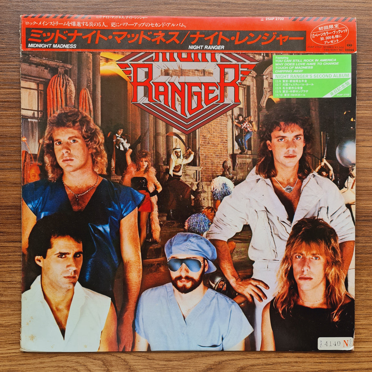 Night Ranger – Midnight Madness Japan Vinyl
